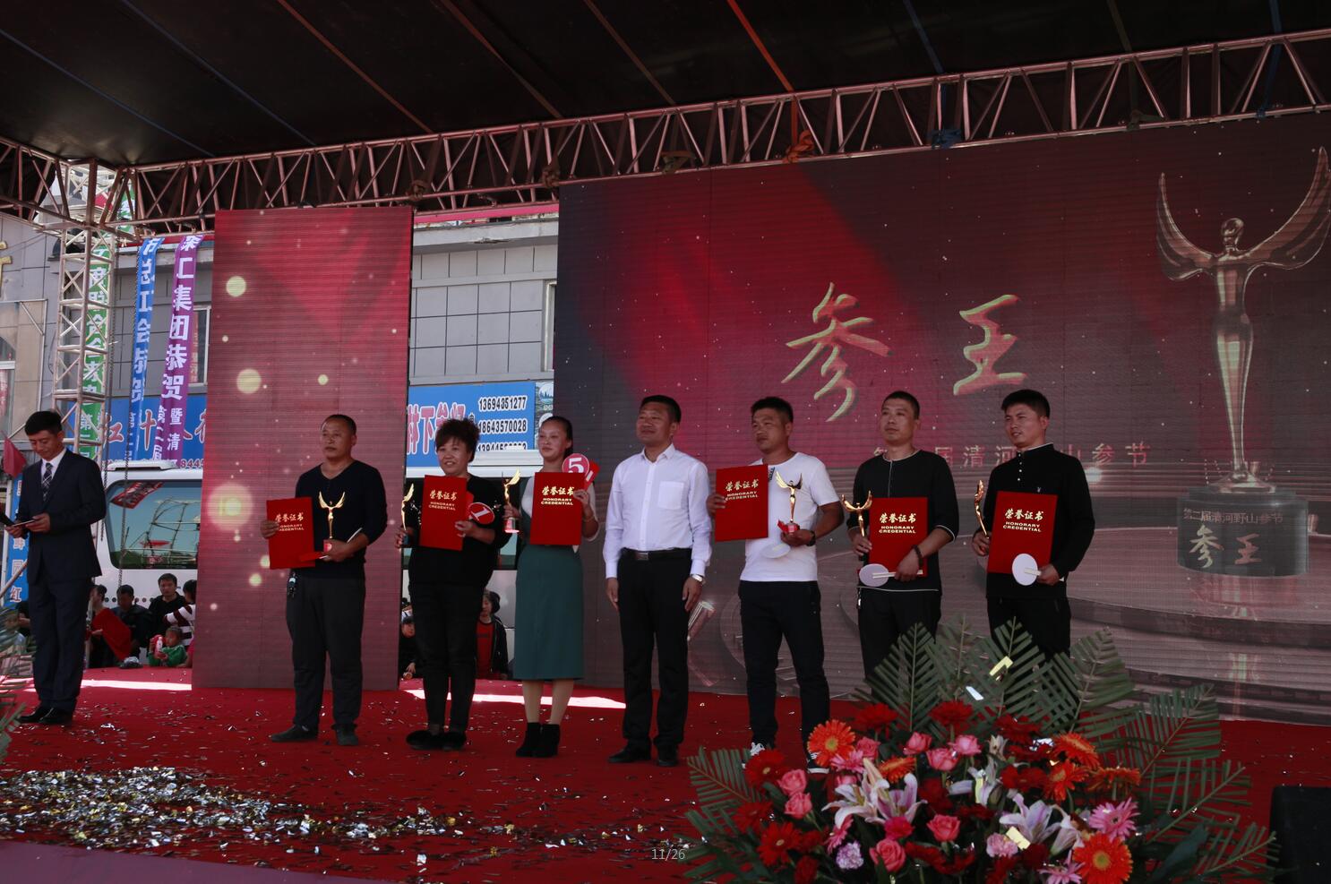 &#28216;&#33351;&#20250;&#40;&#20013;&#25991;&#41;&#23448;&#26041;&#32593;&#31449;