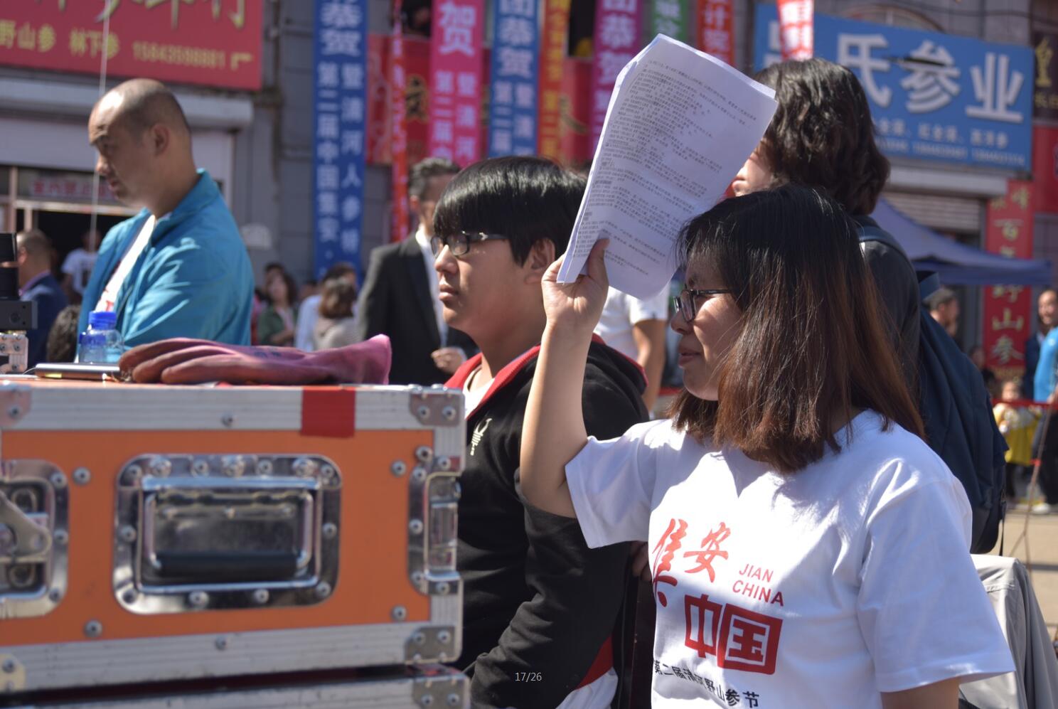 &#28216;&#33351;&#20250;&#40;&#20013;&#25991;&#41;&#23448;&#26041;&#32593;&#31449;